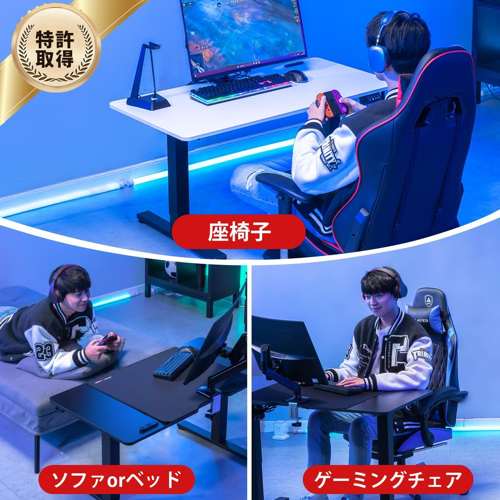 安定昇降 デスクマット付き 速い コンセント付き 静音 フック 昇降式 ケーブルマネージャー 電動 耐荷重80kg ローデスク 幅110cm×奥行55cm×高さ46～72cm 2cm天板を含めて パソコンデスク 人間工学 ゲーミングデスク カーボン調 GTR