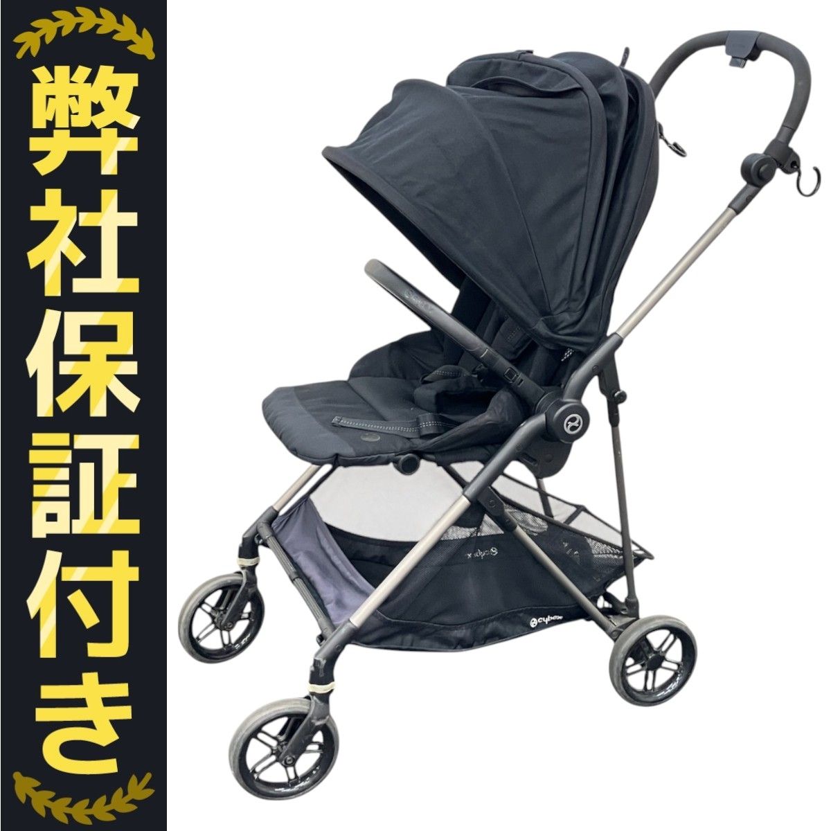 折りたたみ ベビーカー グレー CYBEX GmbH R18、95448 折りたたみ ベビーカー グレー CYBEX GmbH R18、95448