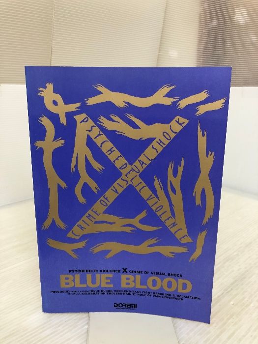 イタミ有り】X/BLUE BLOOD (バンド・スコア) ドレミ楽譜出版社 X