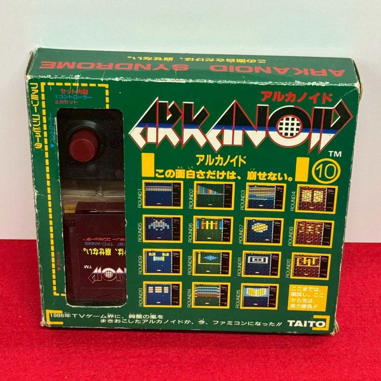 ●アルカノイド ファミコンソフト チャレンビー ゲームソフト