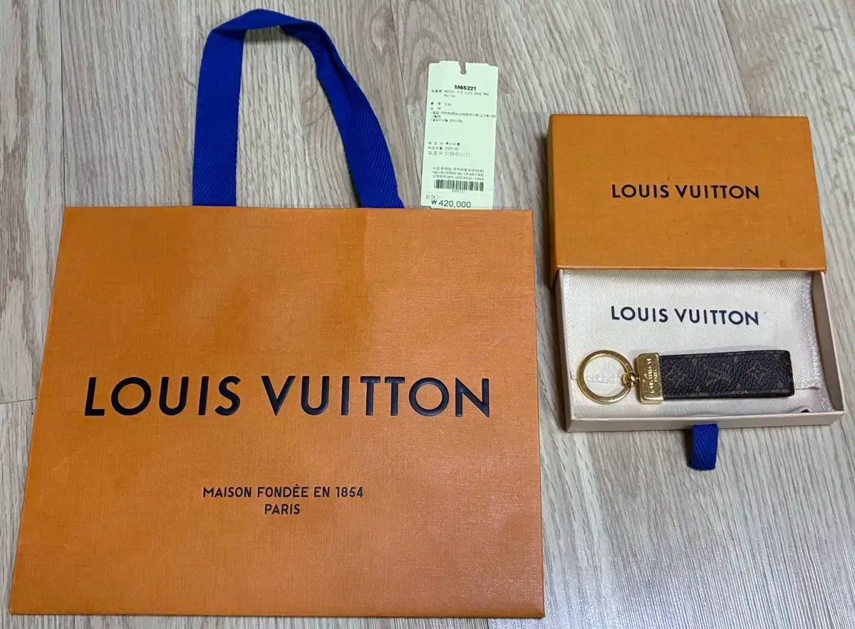 Louis Vuitton ルイヴィトン ドラゴンヌ キーホルダー キーリング