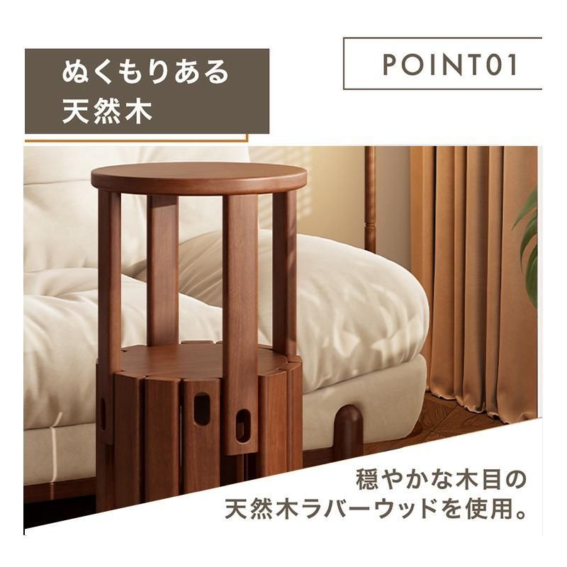 スツール椅子