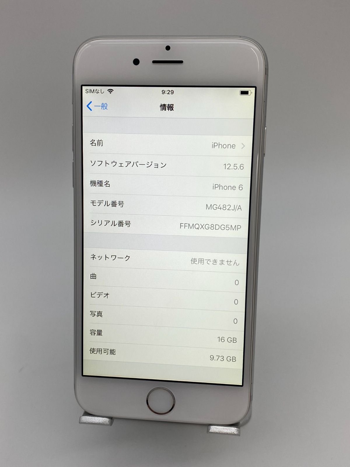 iPhone6 16GB シルバー/ソフトバンク/新品バッテリー100%/新品おまけ