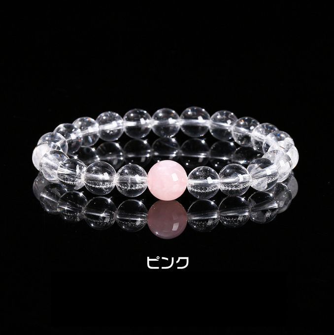 7A クリアクォーツ 新生活 天然石 応援グッズ ブレスレット 白