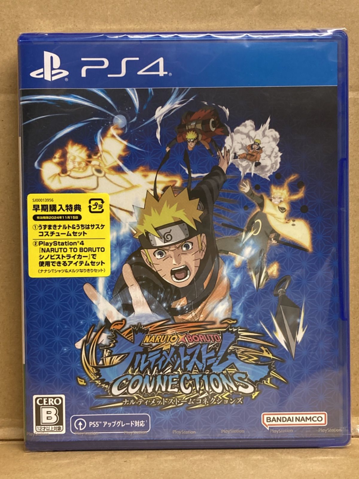 21【未開封品】PS4 NARUTO X BORUTO ナルトXボルト ナルティメット