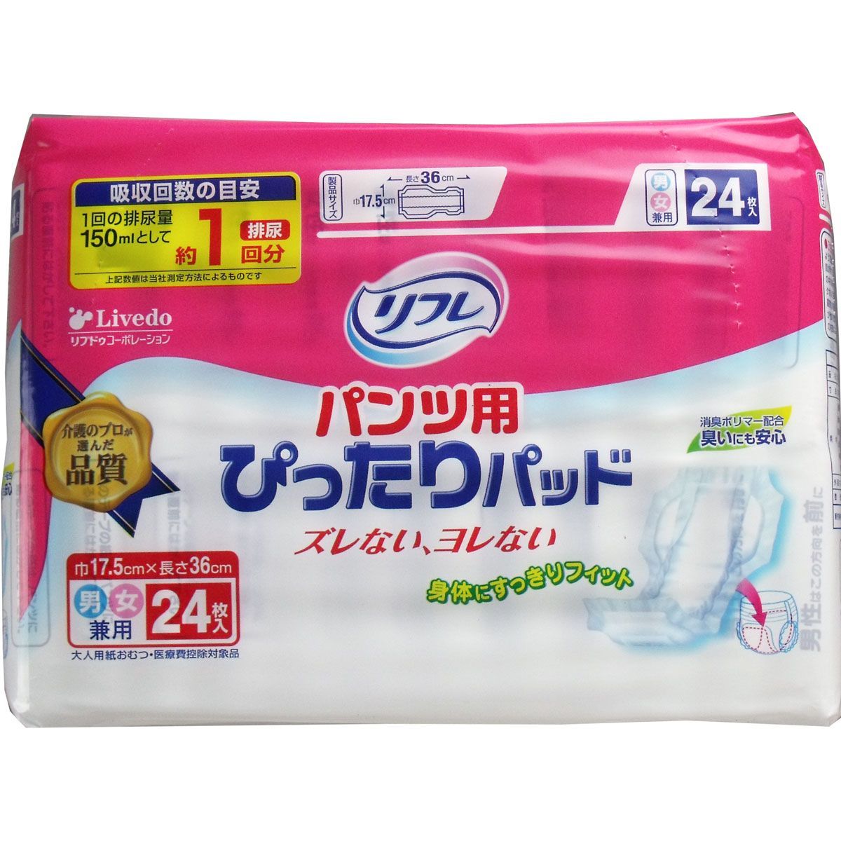 【4セット】リフレ　パンツ用ぴったりパッド　２４枚入