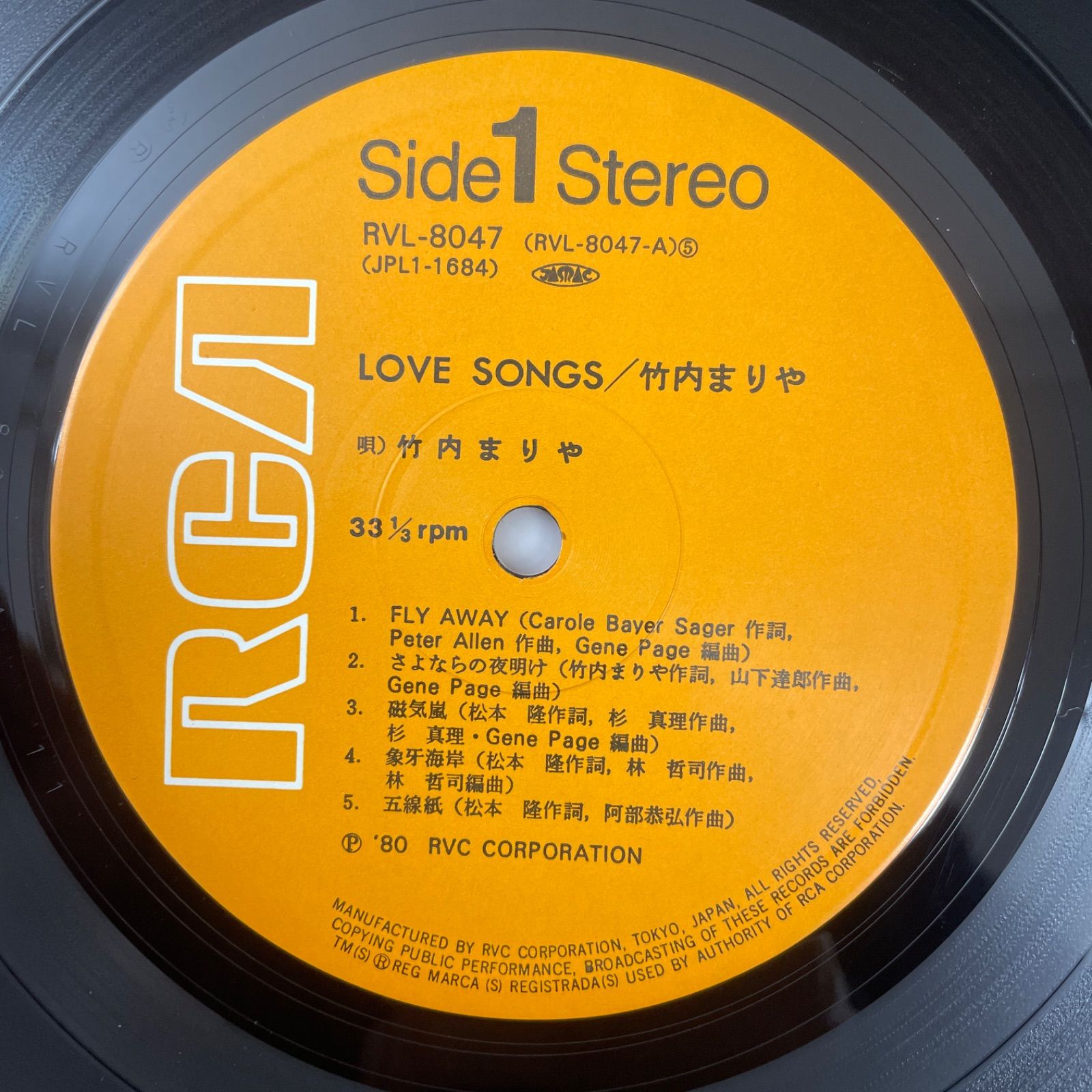 竹内 まりや - ラヴ・ソングス】12