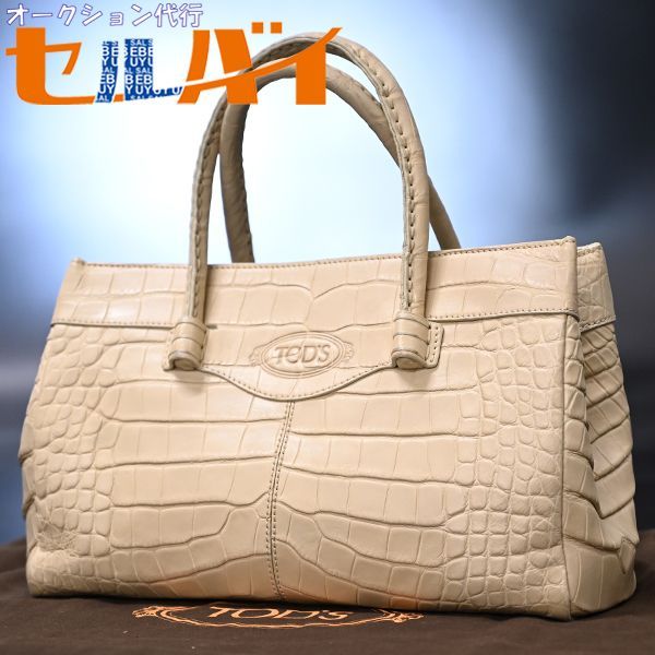 TOD’S  本物クロコのバッグ　トッズ総ワニ革 611zBa7VENL._UY1000_.jpg