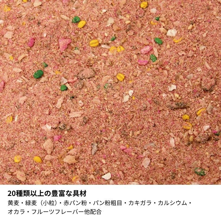 1袋2.5kg×10袋入り 配合エサ