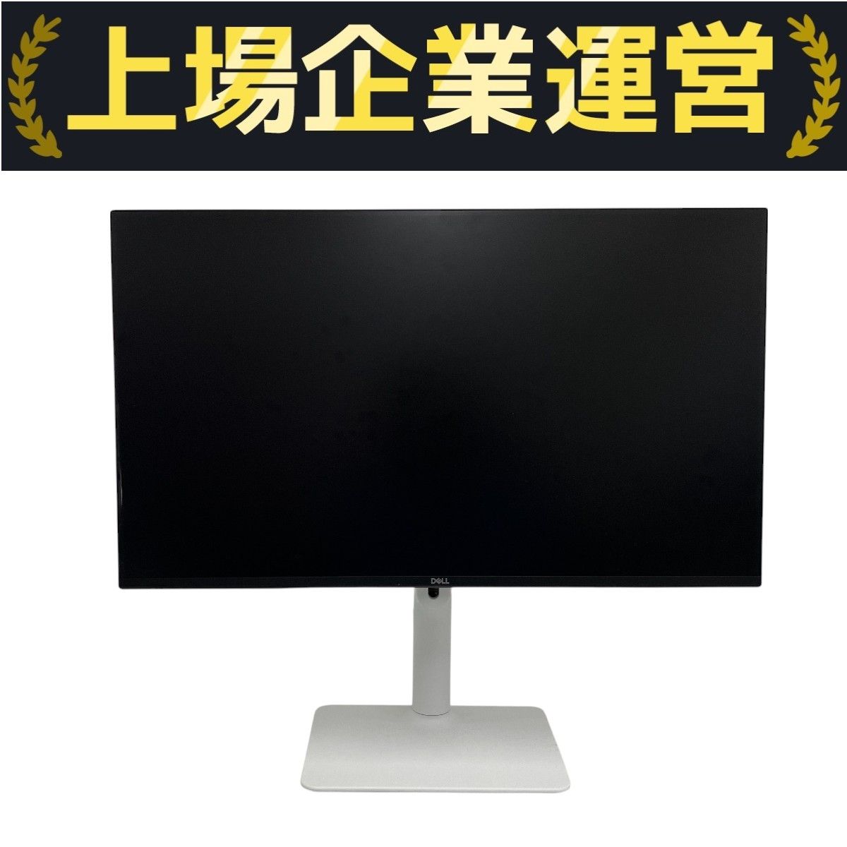 DELL デル S2425HS-A 23.8インチ IPS FHD モニター 中古