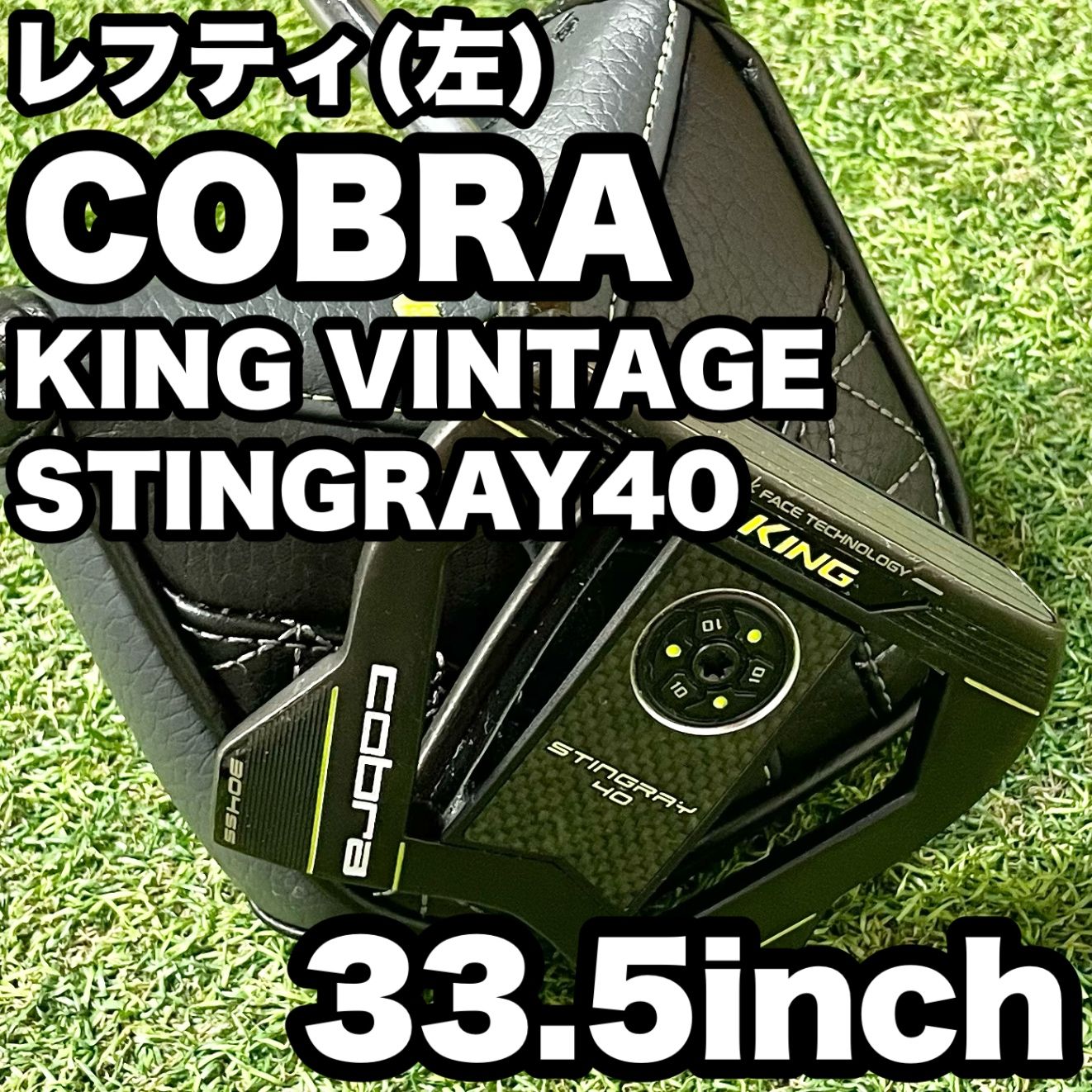 COBRA - 【貴重レフティ】COBRA KING VINTAGE  STINGRAY-40 パター 33.5インチ コブラ キング ヴィンテージ スティングレイ40 左 Cobra King Vintage Stingray-40 Putter | TGW.com