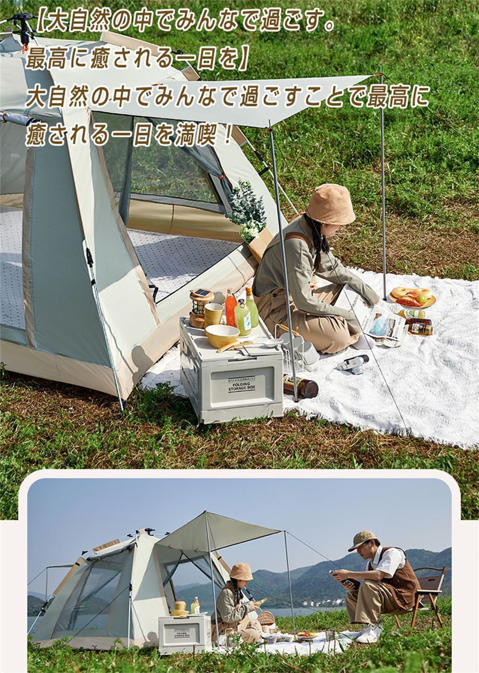 紫外線 メッシュ