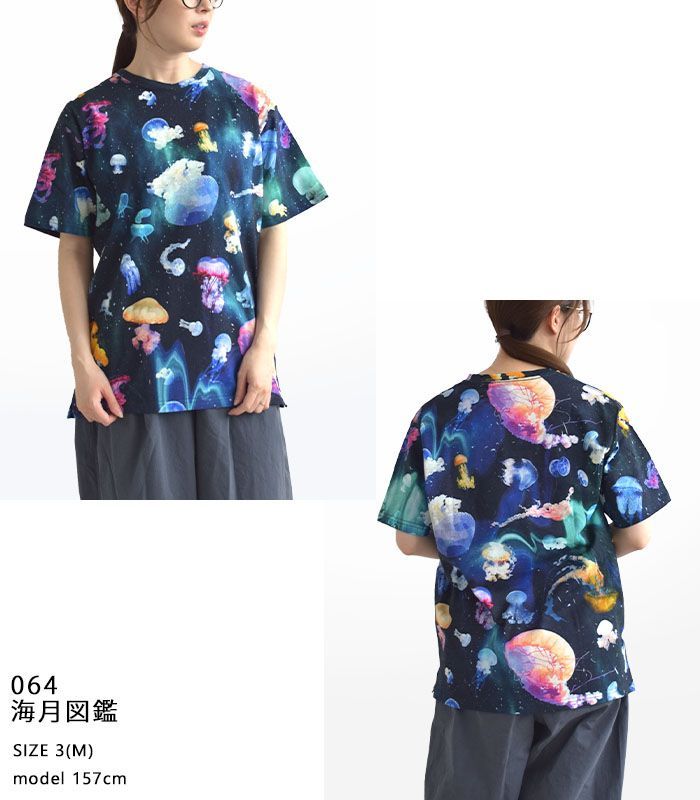 2025新作 ゴースローキャラバン go slow caravan 半袖 Tシャツ メンズ レディース 総柄図鑑 ミーアキャット レオパードゲッコー 金魚 クラゲ 春 夏 秋 M L XL 2025新作】ゴースローキャラバン go slow caravan 半袖 Tシャツ