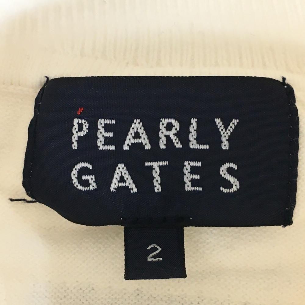 PEARLY GATES