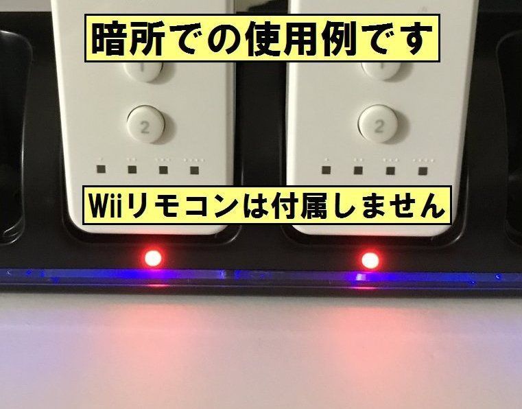 Wii ダブルリモコンチャージスタンド4連(ブラック)（電池パック4個付属） - メルカリ