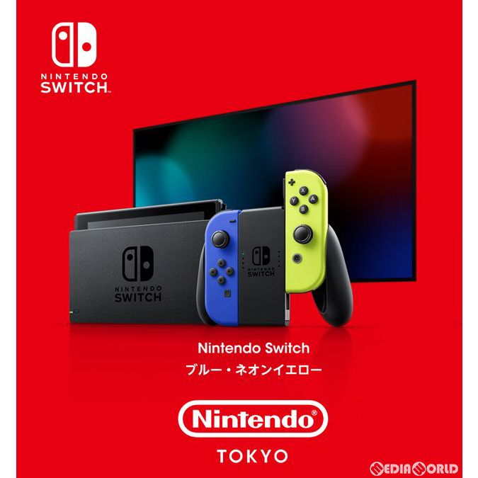 yellaw - (本体)Nintendo Tokyo限定 (新型)Nintendo Switch(ニンテンドースイッチ) Joy-Con(L) ブルー/(R) ネオンイエロー Joy-Conストラップ ブラック(LEA-HAD-S-KADAA) 任天堂 楽天ブックス: Joy-Con(L) ブルー / (R) ネオンイエロー