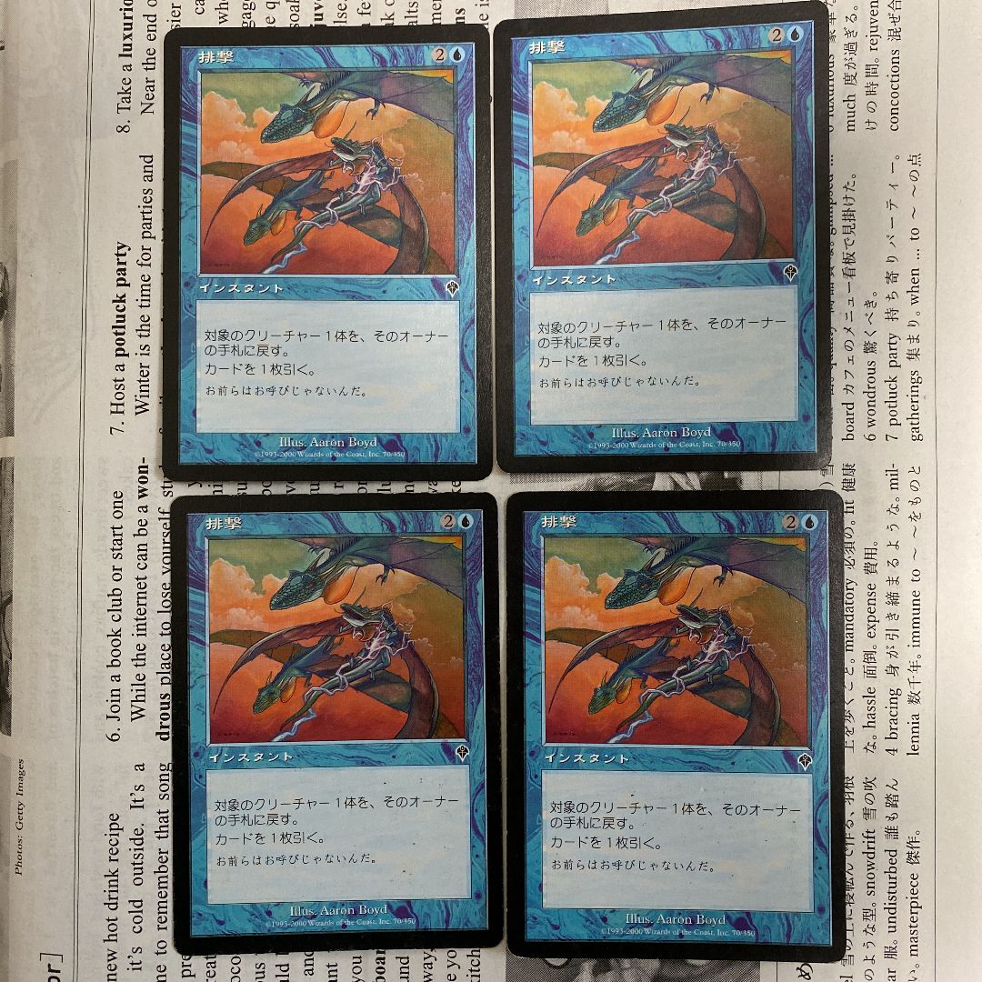 MTG MasterPiece 6枚セット-