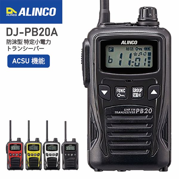 ALINCO 受信機 DJ-X11 動作品。 メーカーにてX11Aへの改造済品 ALINCO 受信機 DJ-X11 動作品。 メーカーにてX11Aへの改造済品 ALINCO