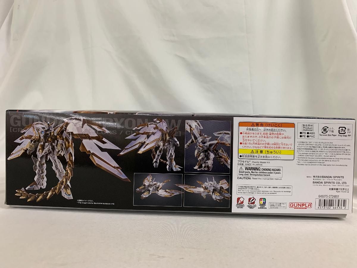 【未開封】1/100 MG OZ-13MS ガンダムエピオン EW(CROSS CONTRAST COLORS/CLEAR WHITE) イベント限定 Bandai Gunpla Mg 1/100 Oz-13Ms Gundam Epyon Ew Cross
