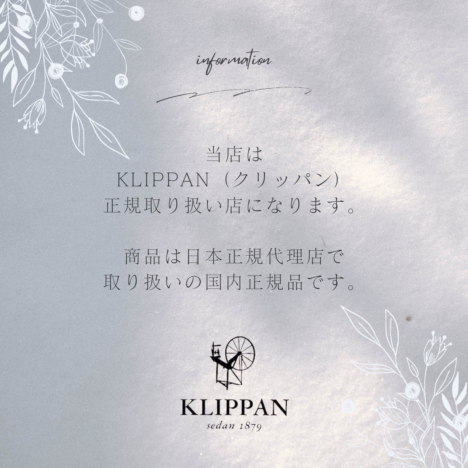 モビール リトルベア
