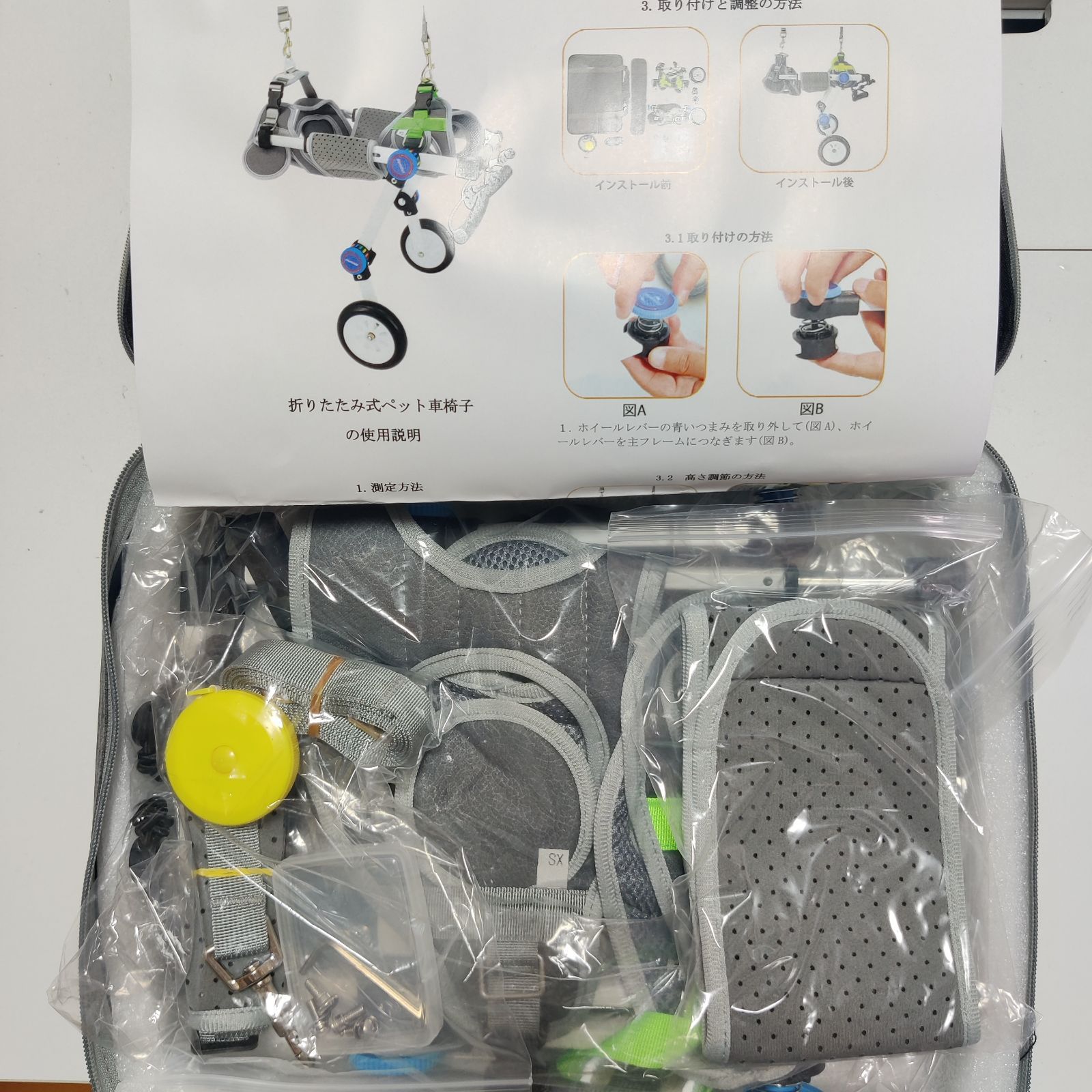 リハビリ歩行器