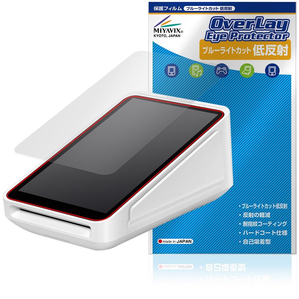 square terminal 液晶保護付 【公式通販】