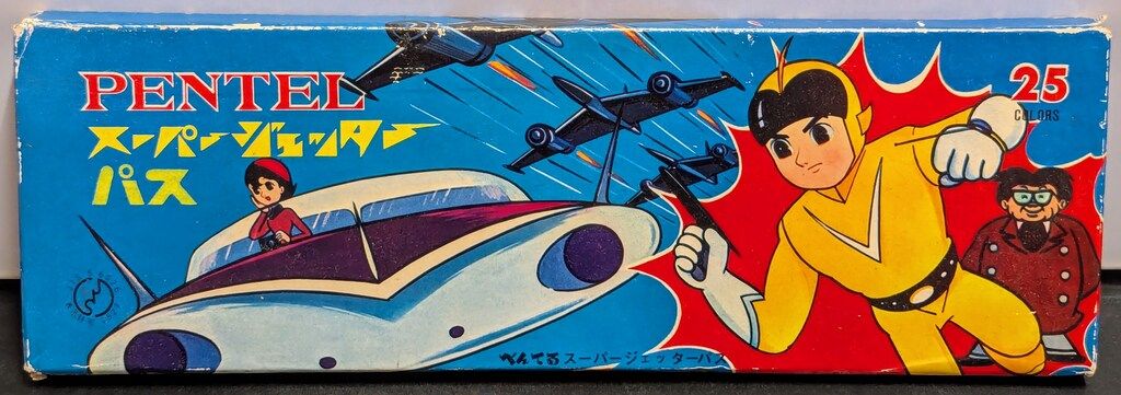ぺんてる クレパス スーパージェッター パス/25色 280mm - メルカリ ぺんてる クレパス スーパージェッター パス/25色 280mm - メルカリ