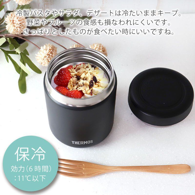 サーモス THERMOS 真空断熱スープジャー 500ml ビッグサイズ JBR