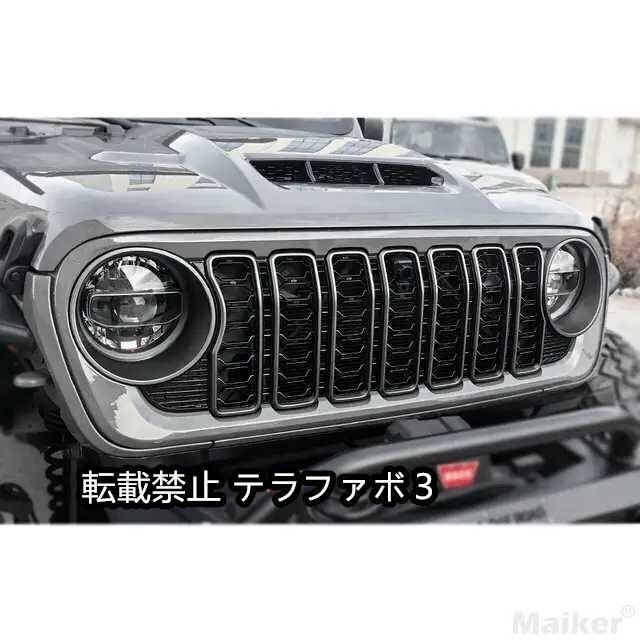 高品質 ジープ JL & JT ラングラー 用 ２０２４年 新型 フロント グリル グラディエーター カメラ穴付 カメラ穴無し