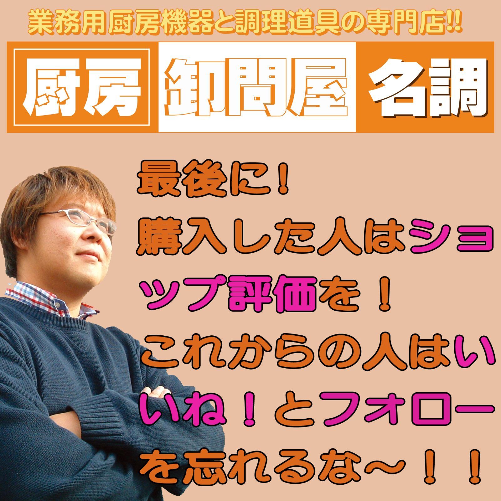 領収書OK 1年保証 SW 30 E 2 電気 ペットウォーマー 2段 350 ml 30本収納 卓上 日本ヒーター