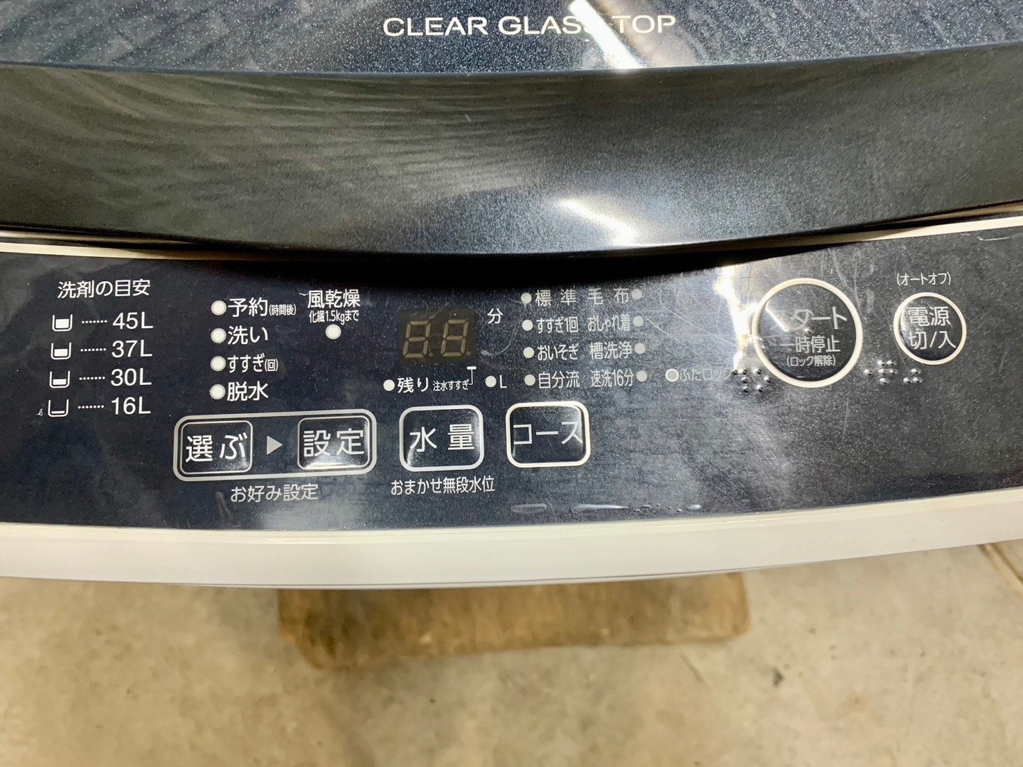 美品 高年式】大阪送料無料☆3か月保障付き☆洗濯機☆2023年☆アクア