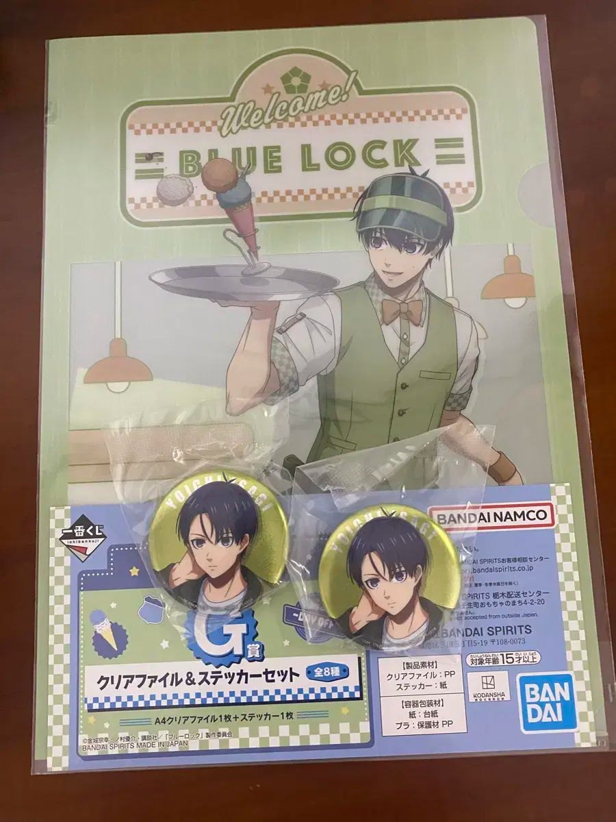 ブルーロック パイロット 缶バッジ 潔世一 セット ブルーロック おっきめキラキラ缶バッジセット/潔世一| アニメ グッズ