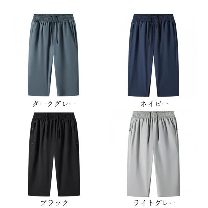 PPFM 七分丈　L クロップドパンツ 七分丈 レディース ストレッチパンツ ウエスト