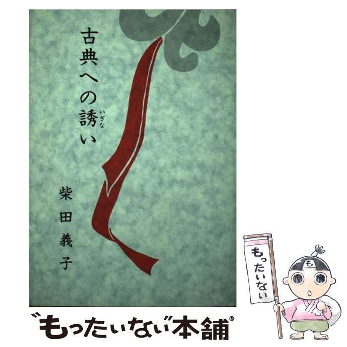 メンタルマジック―奇術入門シリーズ メンタルマジック (奇術入門