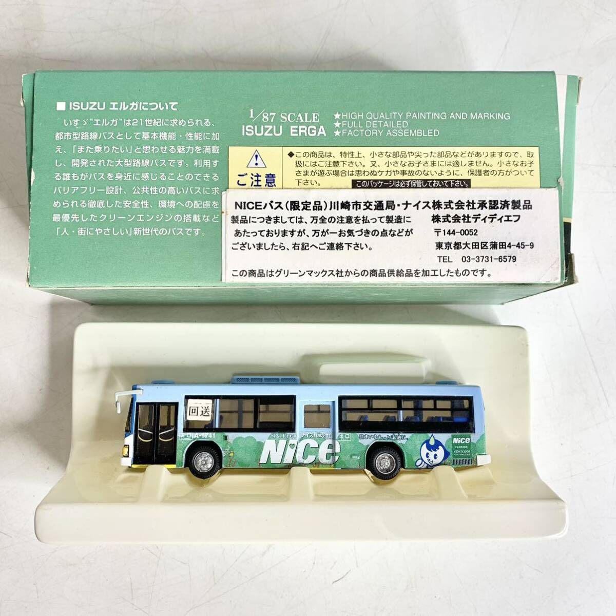 グリーンマックス 1/87 いすゞ エルガ ノンステップ NICEバス 限定品 川崎市交通局 ミニカー ISUZU ERGA 箱付 - メルカリ