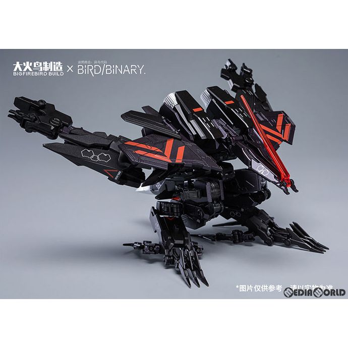 BIRD/BINARY KALAVINKA(カラヴィンカ) 霞之鳥 大火鳥玩具 開封品 変形