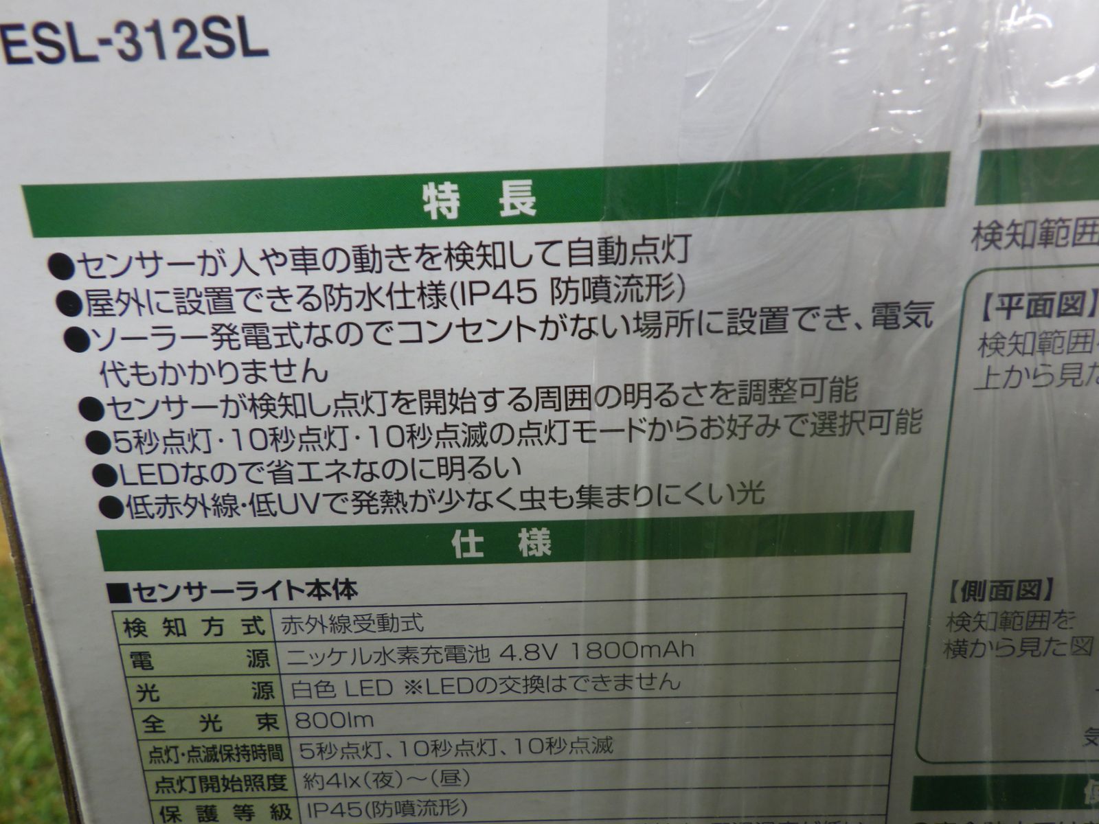 白色LED