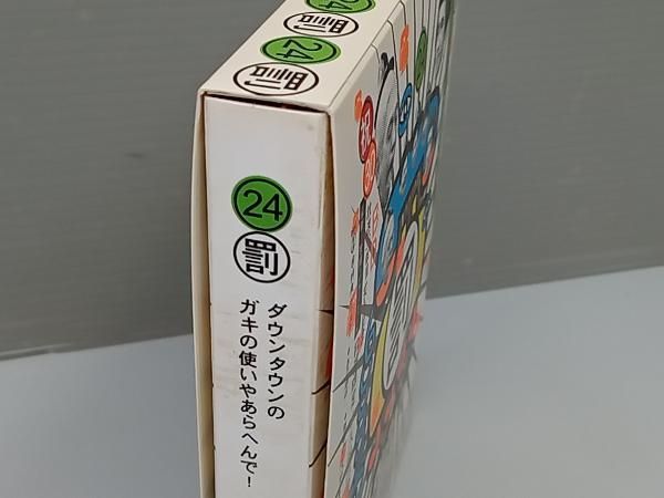 罰
