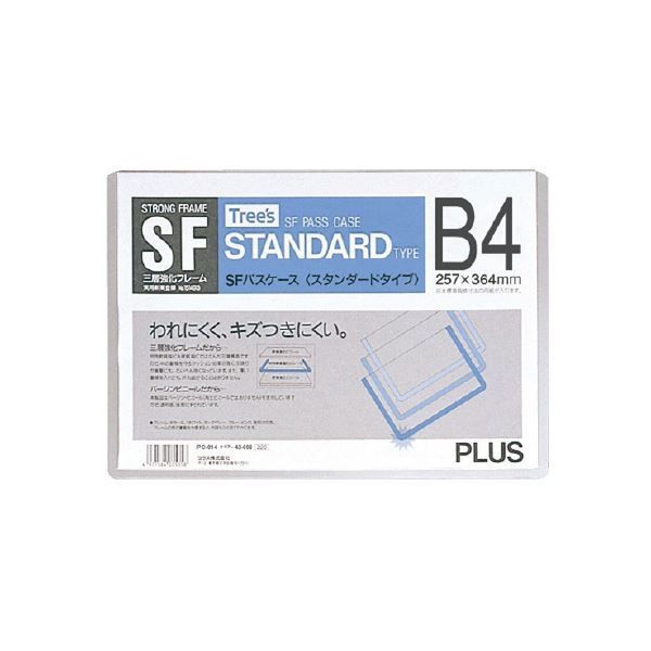 （まとめ）プラス SFカードケース PC-014 B4 クリア【×50セット】
