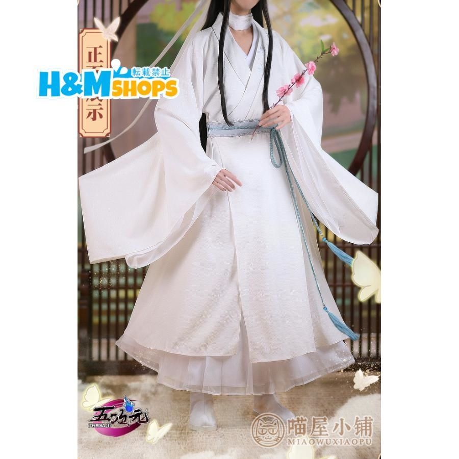 猫屋小舗 天官賜福 公式衣装 アニメ コスプレ 謝憐 ウィッグ 靴 笠 紗衣 追加可yh0620018