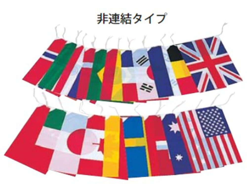 カネヤ KANEYA 万国旗20か国 K-2158 K2158 -