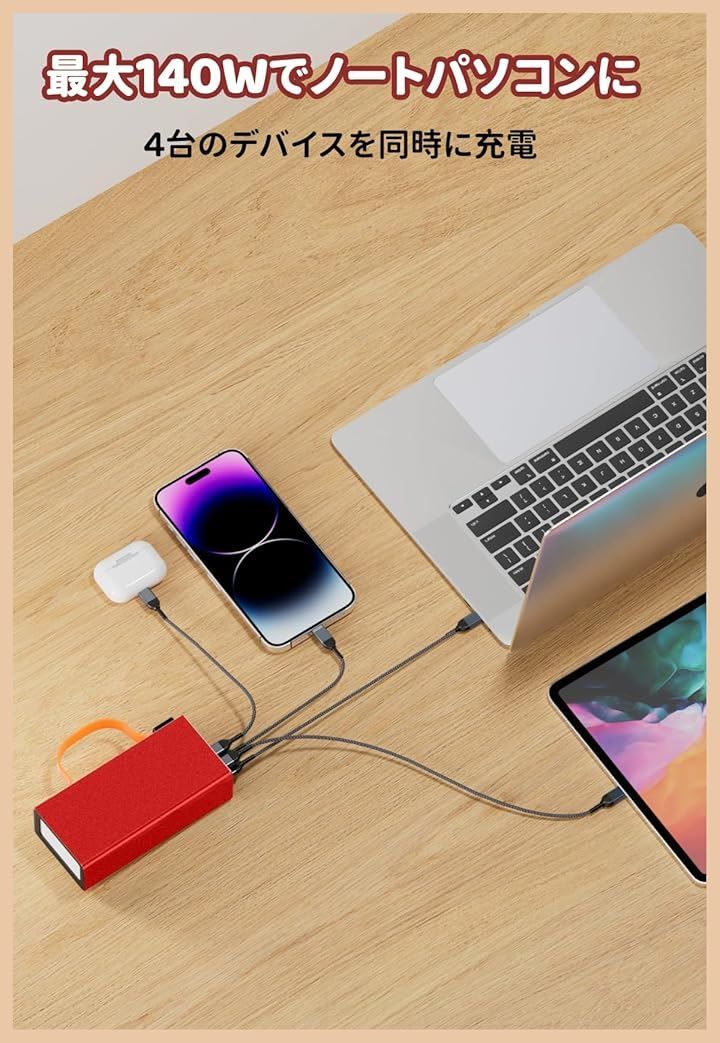 2 USB-A＋2