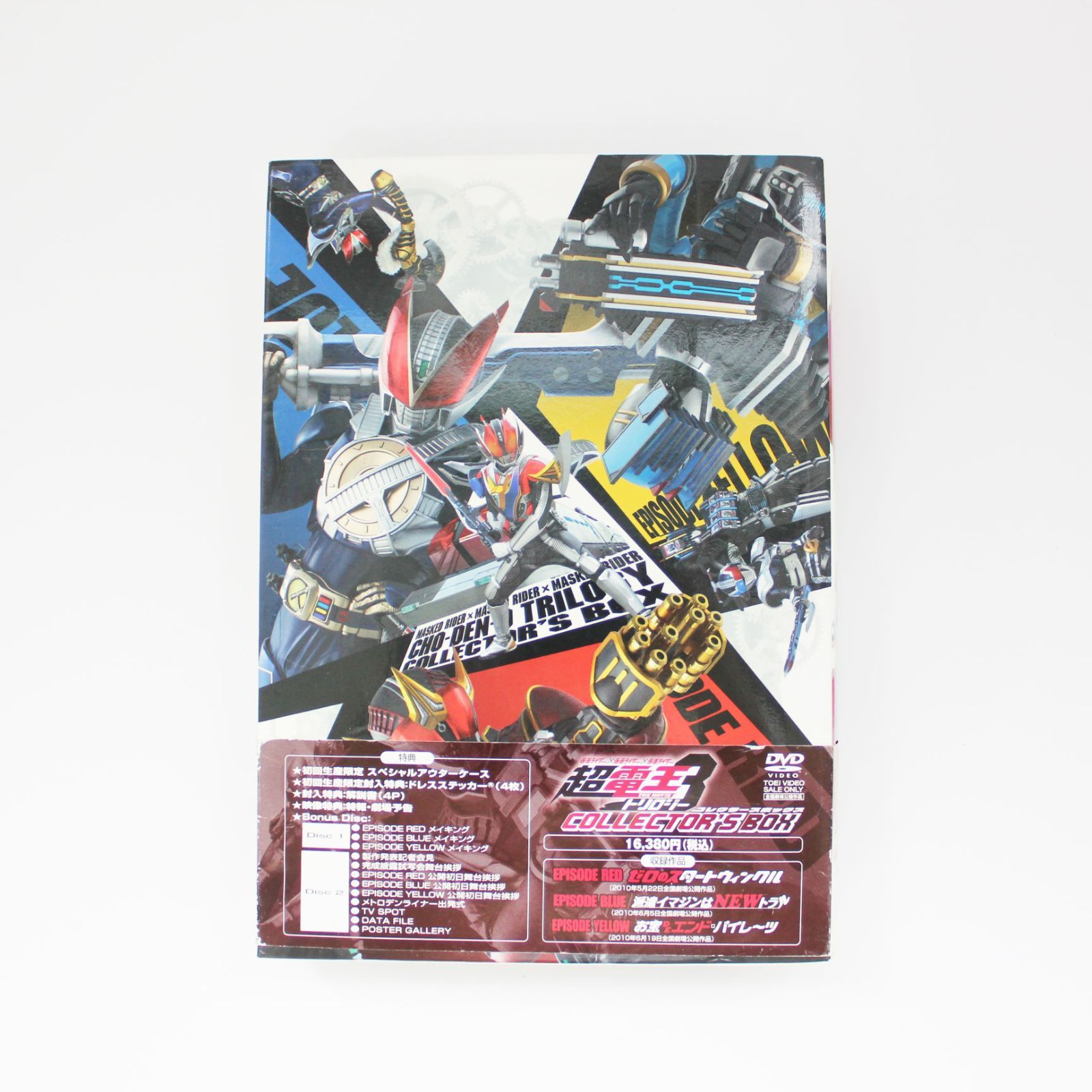 魔進戦隊 キラメイジャー 全11巻セット レンタル使用済DVD