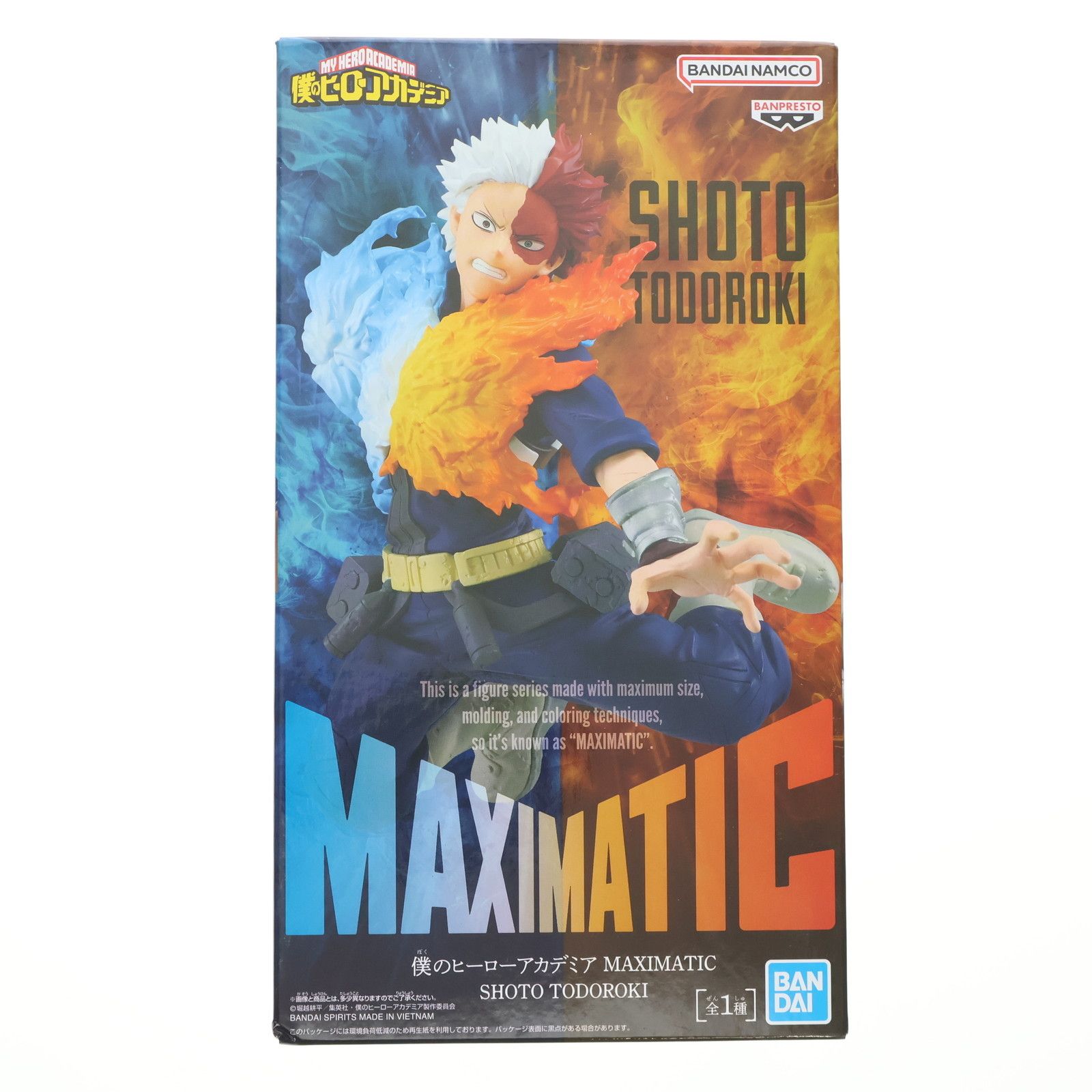 轟焦凍(とどろきしょうと) 僕のヒーローアカデミア MAXIMATIC