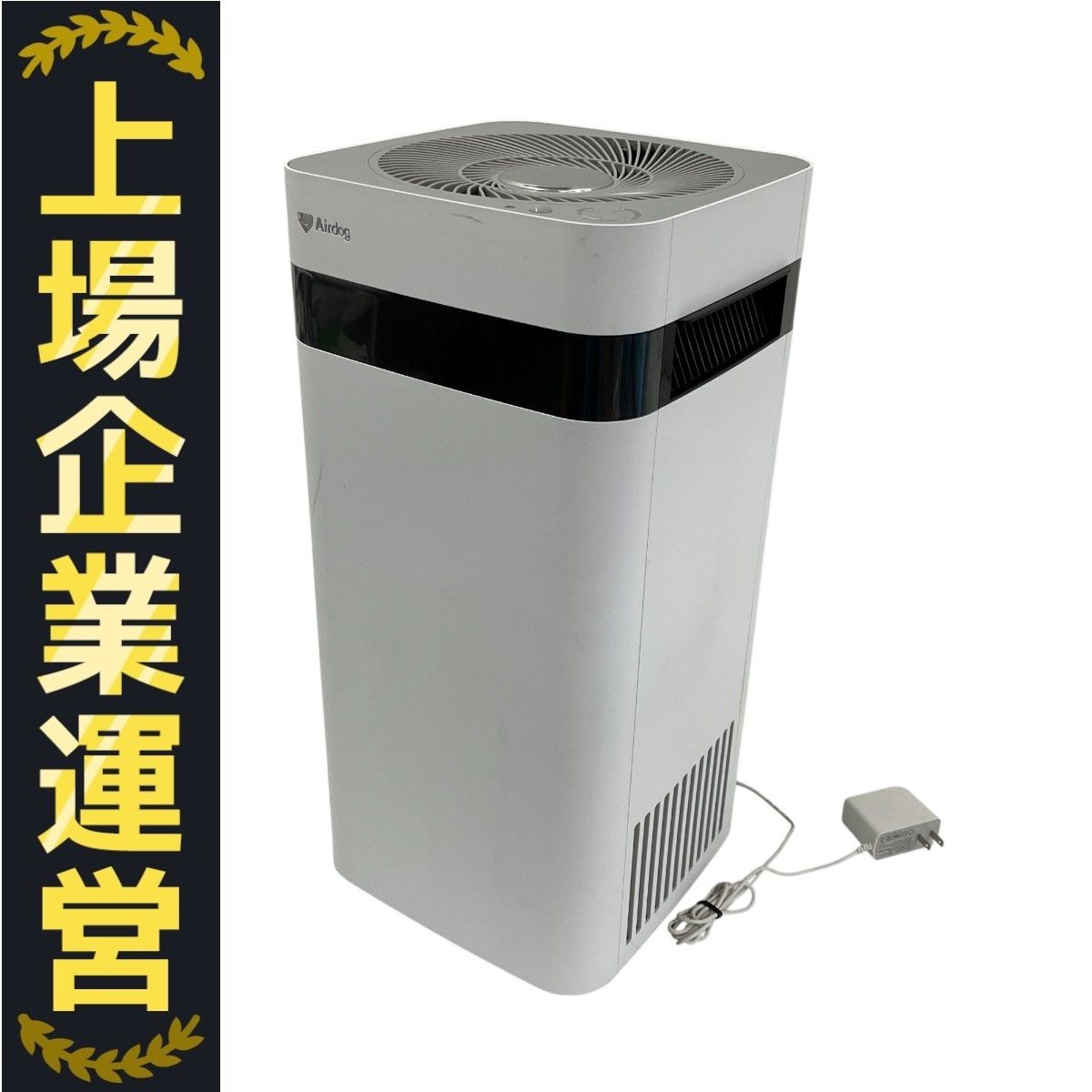 【新品未開封】Airdog X3D KJ200F-X3D エアドッグ 空気清浄機 KJ200F-X3D』Airdog X3D 空気清浄機 エアードッグ ホワイト 日本