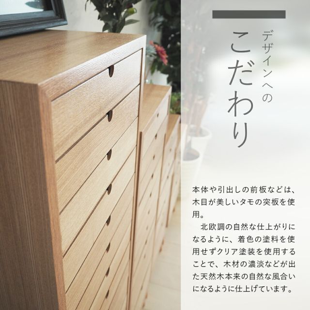 リビング収納