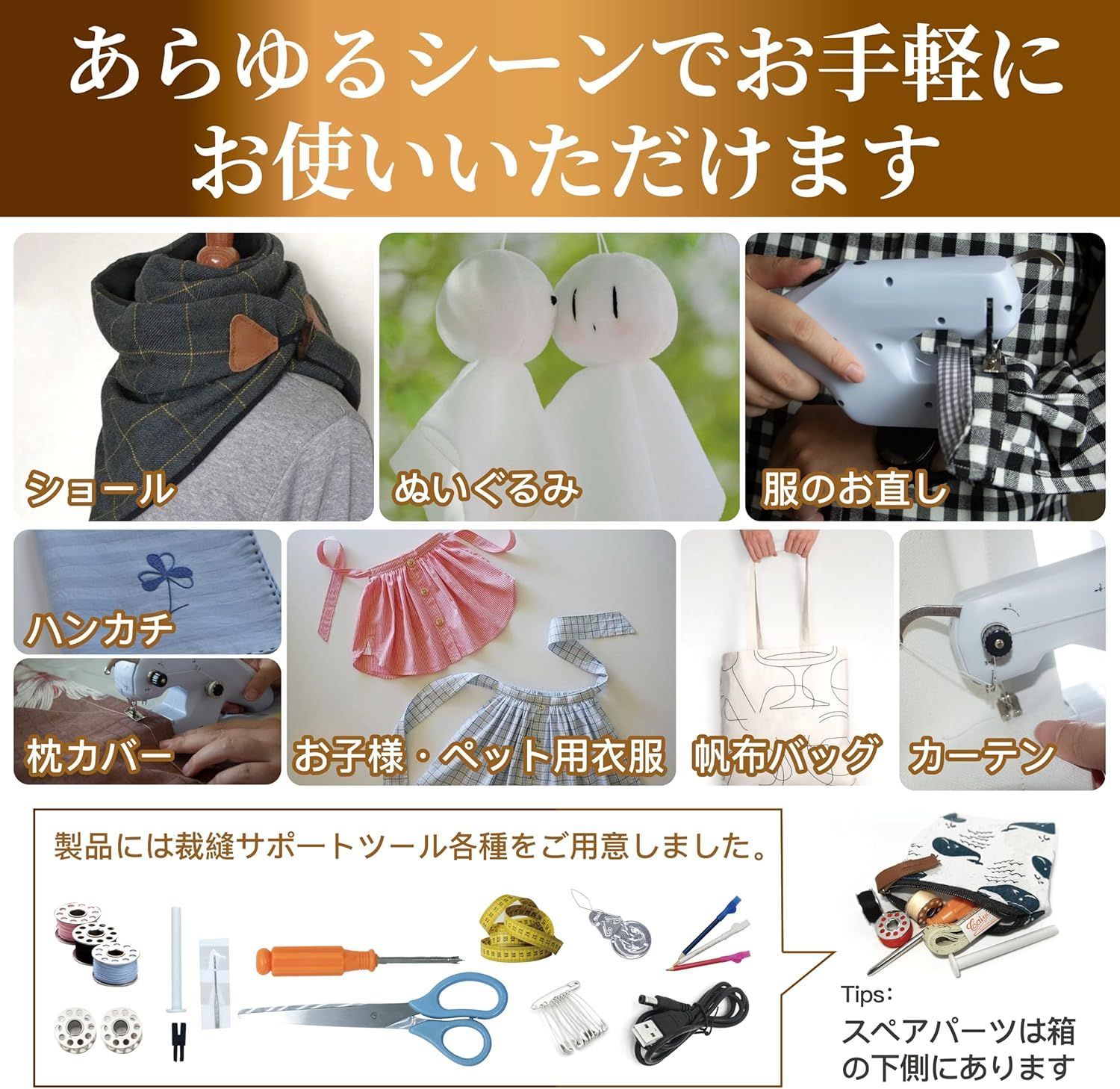 ハンドミシン 初心者向 電動 小型ハンディ 片手で縫える ２本糸縫 日本語説明書付き N22 WWW_KANDAIZUMI_COM