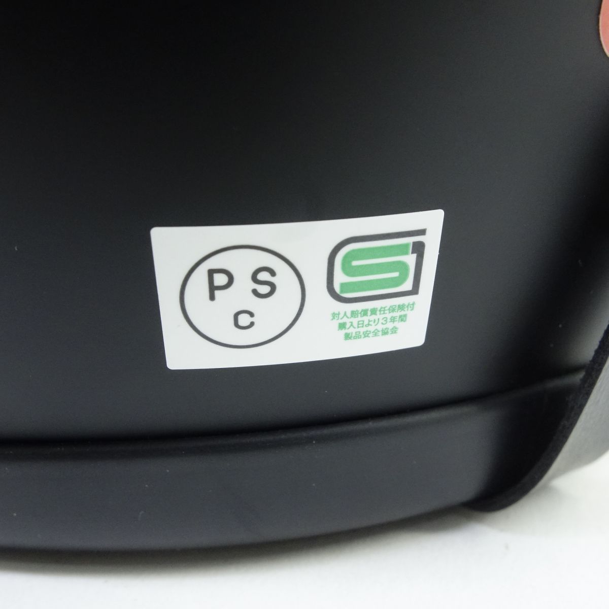 TT-CO ジェットヘルメット