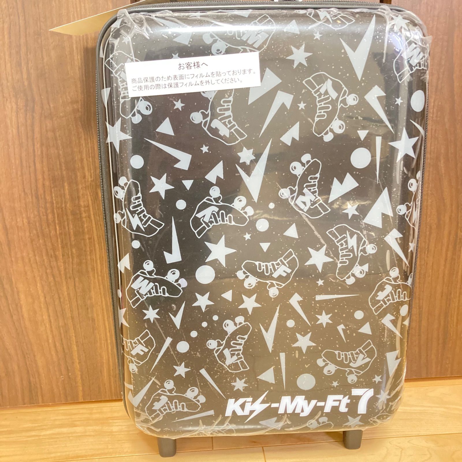新品 非売品 キスマイ 一番くじ キャリーケース Kis-My-Ft2  
