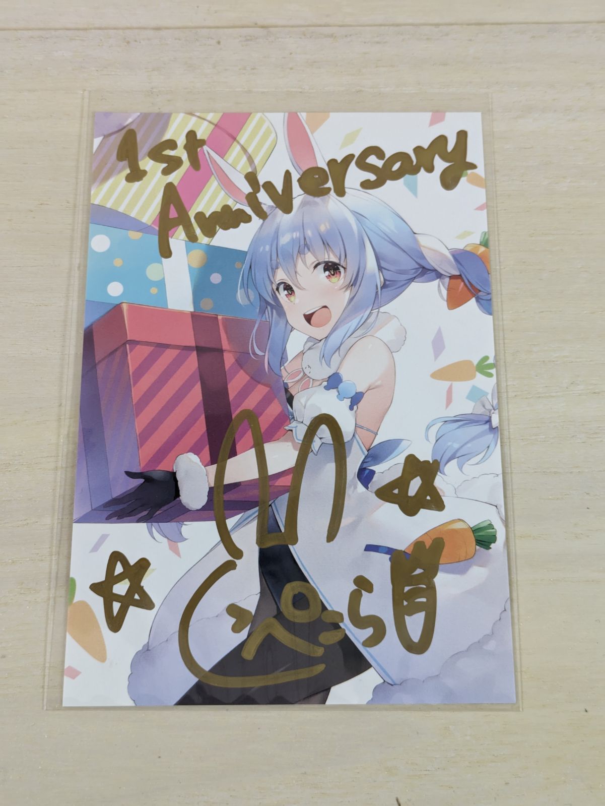 兎田ぺこら 活動一周年記念 直筆サイン メッセージ ポストカード